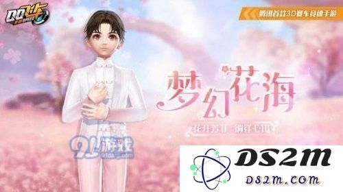 在QQ飞车手游梦幻花海中抽卡的技巧与费用分析，多少钱才能获得心仪的角色？