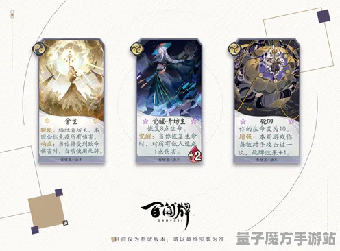 《阴阳师：百闻牌》装备强化-今日热修V1.2-亚马逊Luna-策略战棋