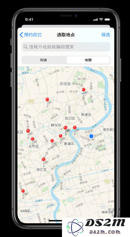 如何使用“Apple 支持”应用预约 iPhone 维修服务？