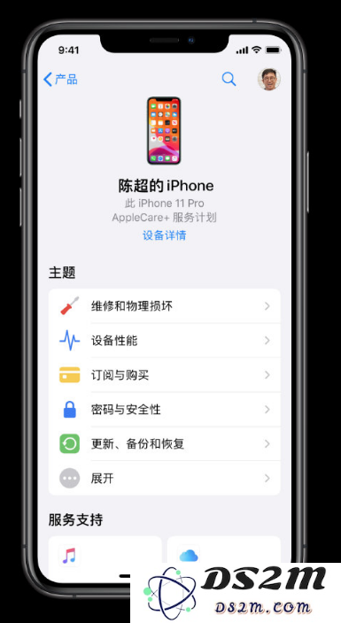 如何通过“Apple 支持”应用在 iPhone 上轻松预约维修服务并获取帮助