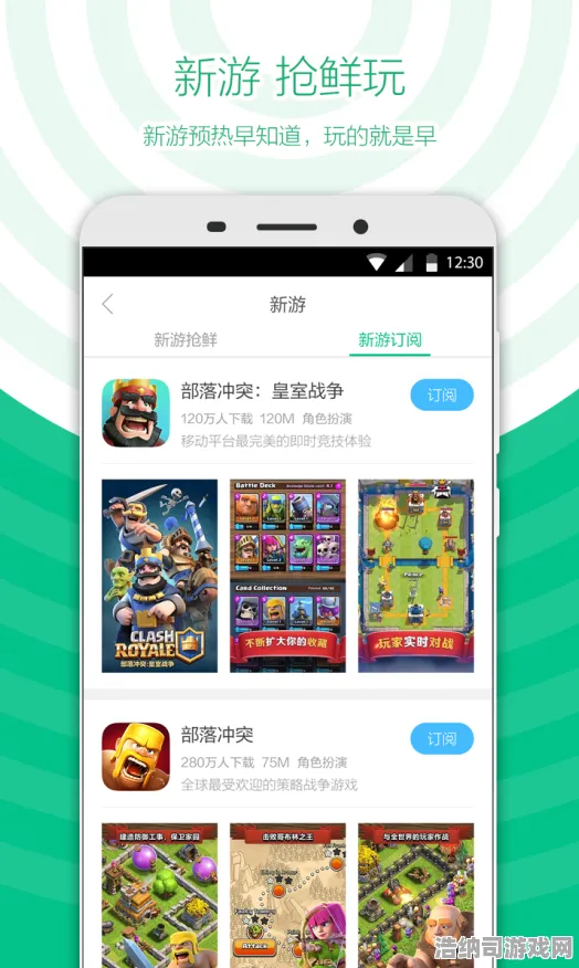 紧急曝光！微信小游戏登录福利全新攻略揭晓，新手玩家必看技巧助你迅速提升分数｜深入分析隐藏玩法