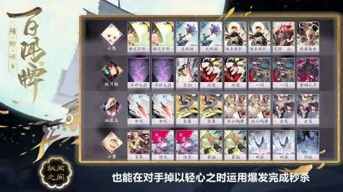 《阴阳师：百闻牌》BOSS战技巧-实时更新-每日热修-谷歌Stadia-云游戏-BOSS战教学