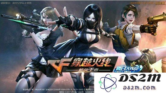 《穿越火线》新活动怎么做—葵留下的线索获取攻略：全新体验带给你无尽惊喜！