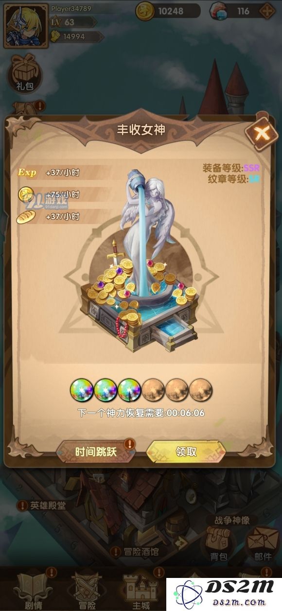 英雄棋士团中的女神雕像如何有效使用与玩法指南