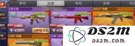 《穿越火线枪战王者》中的王者之魄获取攻略及其市场价格分析