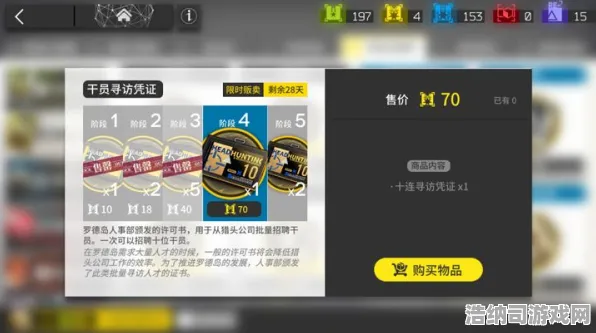 ▶抖音热搜｜攻略 明日方舟最新活动兑换 完整实测｜v0425｜新手必读！高效兑换秘籍与隐藏福利深度分析