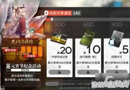 ▶抖音爆款｜指南 明日方舟活动兑换 实测｜v0425｜攻略，新手必看！高效兑换技巧与隐藏福利解析