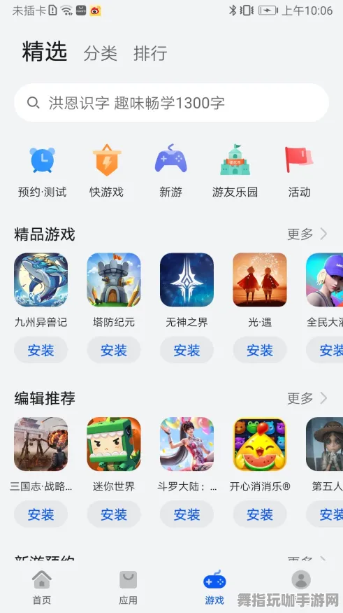 资源包下载-跨平台联机-支付宝即玩-2025年4月最新版