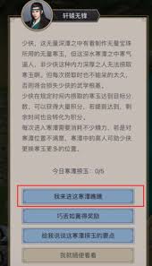 探索江湖中如何修复古墓巧舌所存在的各种问题与漏洞