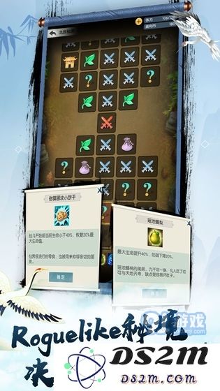 无极仙途游戏中仙坊购买哪些物品最划算与实用，助你快速提升角色能力？