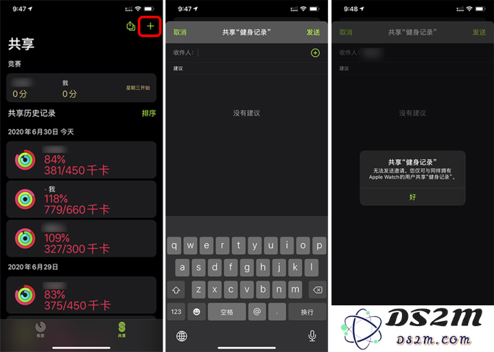 如何与好友开启 Apple Watch 健身竞赛？