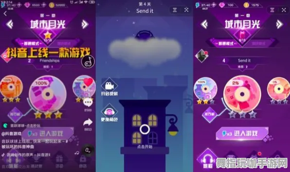 抖音小游戏-区块链游戏-S2赛季专属