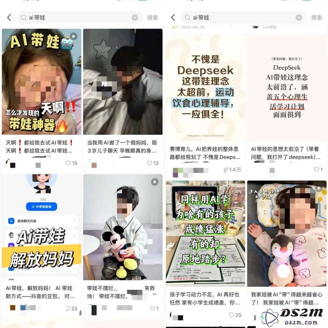 赛博育儿时代来临，小心人工智能的隐秘陷阱与育儿误区
