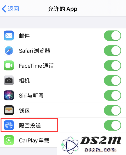 关于iPhone“隔空投送”功能的常见疑问以及相应的解决方案详解