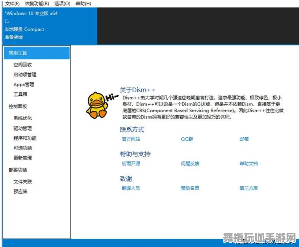 全新升级的GPT-5剧情创作系统-Windows全息体验-五一假期必备神器-倒计时仅剩6天-神经信号编码全流程启动