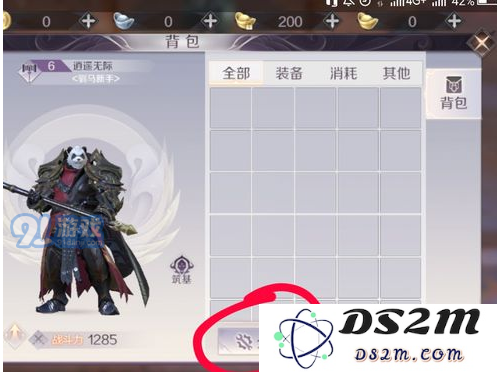 完美世界手游如何有效分解装备？快速清理背包的技巧与方法