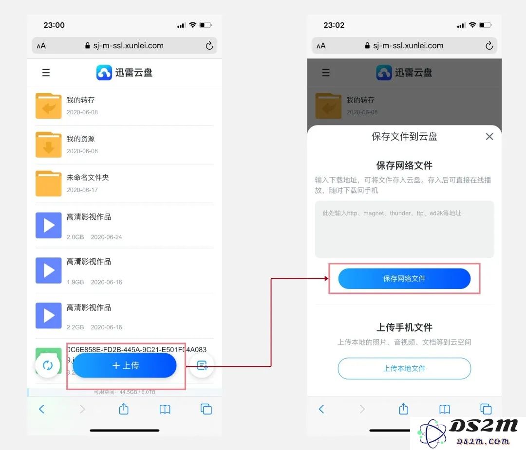 迅雷 iOS 版正式回归，附最新 BT 和磁力链接下载教程