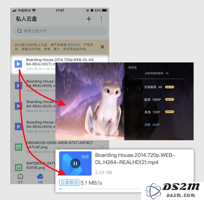迅雷 iOS 版正式回归，附最新 BT 和磁力链接下载教程