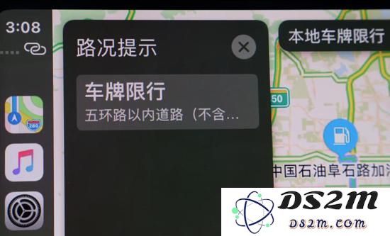 更新 iOS 14 后 CarPlay 功能有哪些变化？