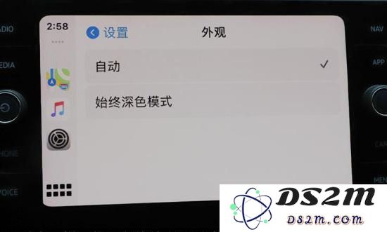 更新 iOS 14 后 CarPlay 功能有哪些变化？