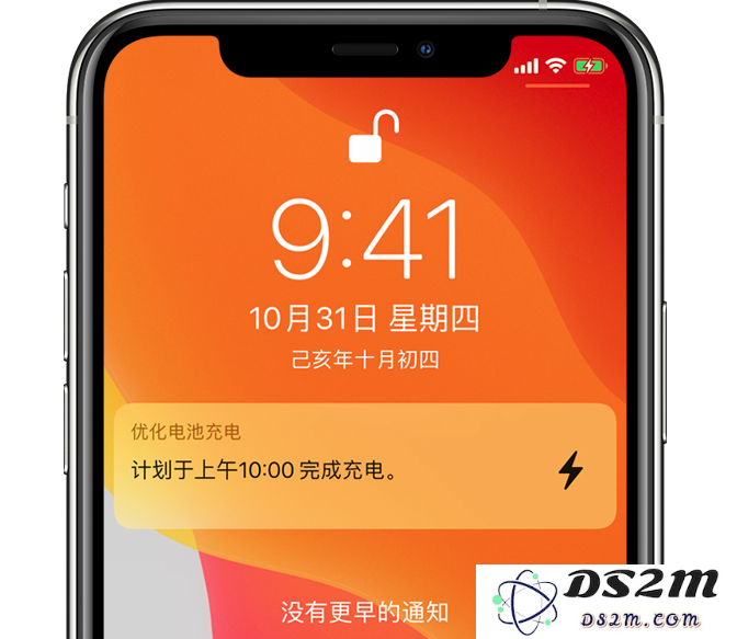 iPhone 如何暂停“优化电池充电”，仍然只能充到 80% 怎么办