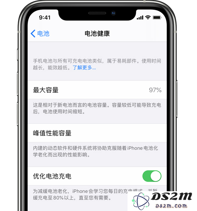 如何处理iPhone在暂停“优化电池充电”后仍然限制充电至80%的问题
