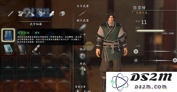河洛群侠传噶玛寺鬼怪任务的完成方式解析 河洛群侠传噶玛寺鬼任务详细攻略指南