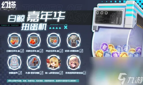 ‖幻塔材料刷新 抖音爆款｜新手必看 实测｜v0425｜攻略，3分钟搞懂材料刷新机制，老玩家都在用的隐藏技巧！