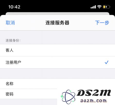如何在 iPhone 上访问 Windows 的共享文件夹？