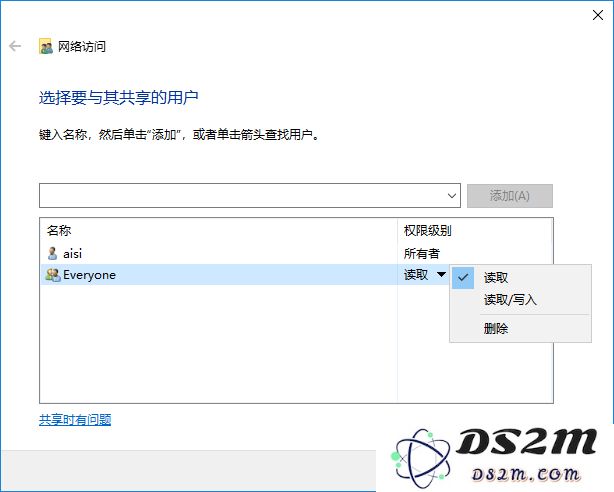 如何在 iPhone 上访问 Windows 的共享文件夹？