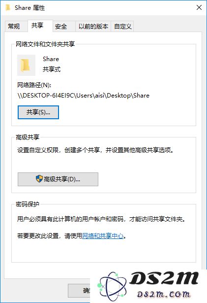 怎样在 iPhone 上轻松连接和访问 Windows 共享的文件夹资源？