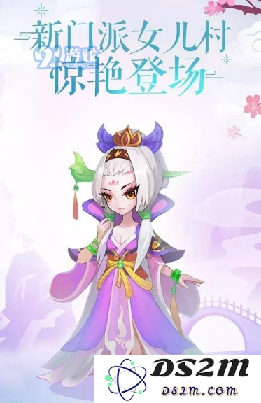 梦幻西游女儿村奇经八脉详细攻略及点法分析 让你轻松获取最佳加点方案