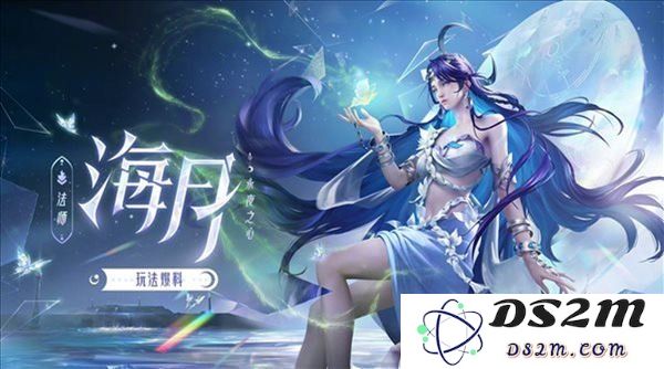 《王者荣耀》新英雄海月玩法教学 你这大招瞅着眼熟啊：海月新技能分析 与众不同的玩法