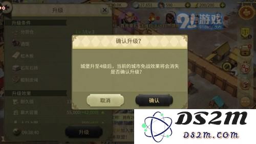 权力与纷争领土怎么扩张