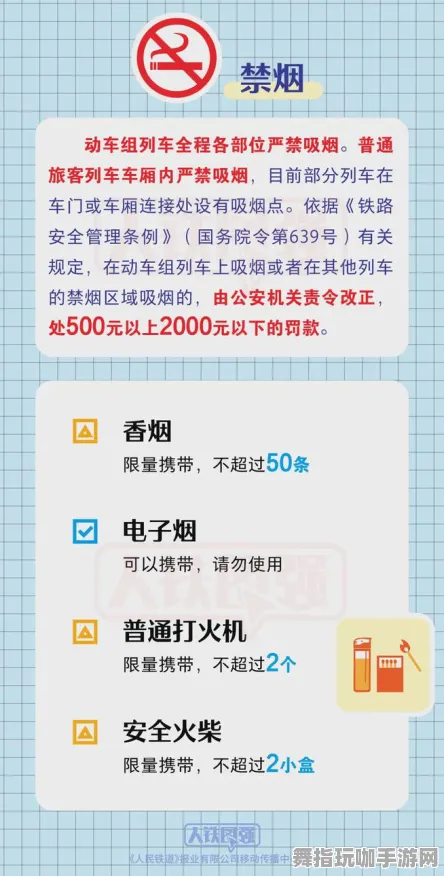 微信小程序-隐藏任务深度解析-五一假期必备攻略-倒计时仅剩6天-畅玩云游戏