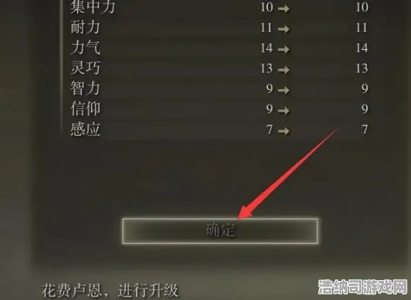 实测揭秘！艾尔登法环画质优化最新套路攻略，电竞赛事级调校方案来了｜正在冲击高帧率的玩家必看