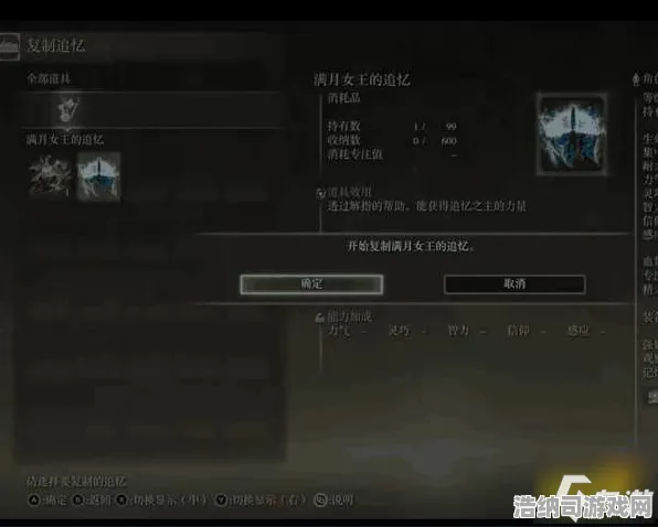 实测揭秘！艾尔登法环画质优化最新套路攻略，电竞赛事级调校方案来了｜正在冲击高帧率的玩家必看