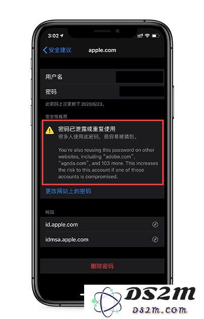 iCloud 钥匙串是什么功能？在 iOS 14 中有哪些改进？