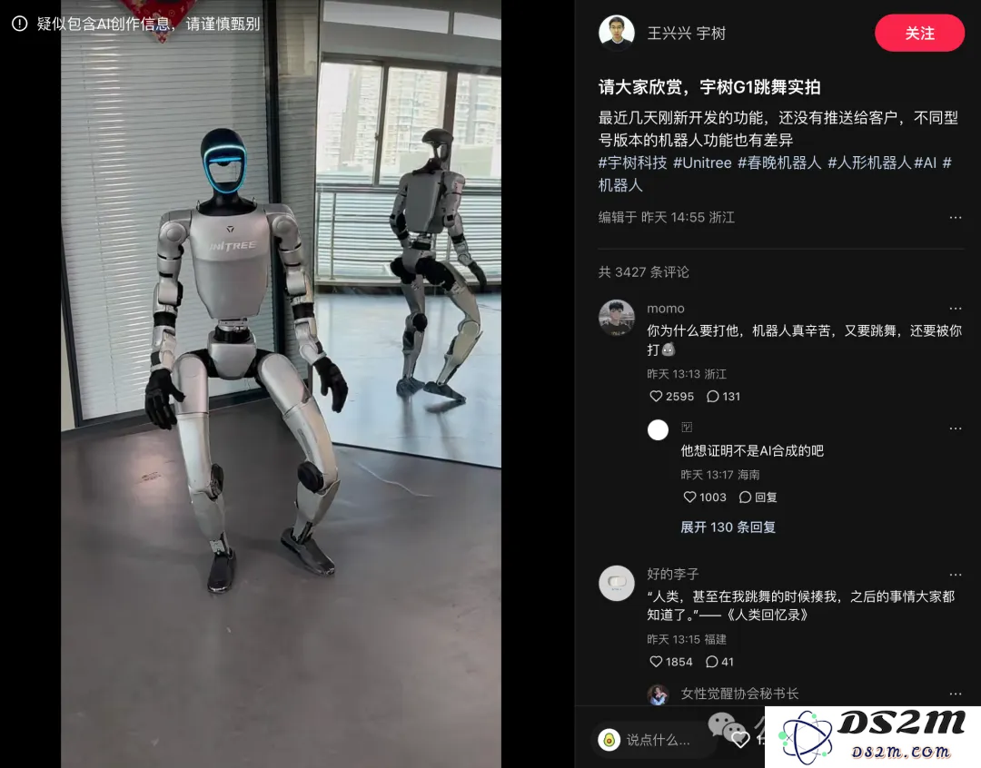 宇树机器人跳舞引发AI合成质疑，王兴兴发布新视频进行自我澄清，小红书平台依然认为似乎为AI合成作品