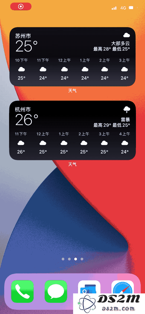 iOS 14 测试版中提供的新小组件与旧版有哪些区别？