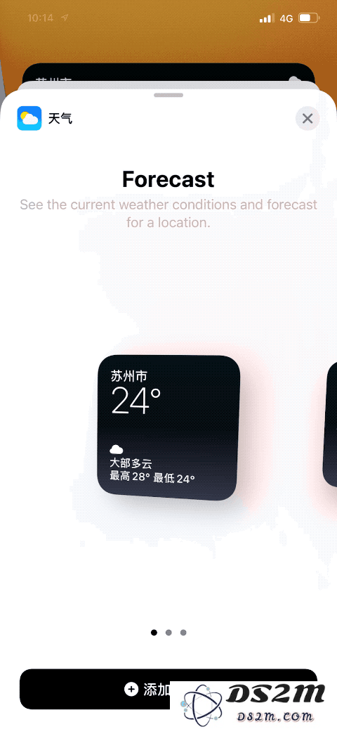 iOS 14 测试版中提供的新小组件与旧版有哪些区别？