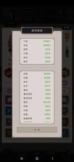 江湖筋骨重剑在武墓中的生存与挑战：如何顺利通过武墓考验