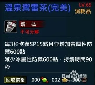 最新策略｜节奏光剑设备兼容性深度解析·周年庆v0425版本实用技巧全面揭秘！
