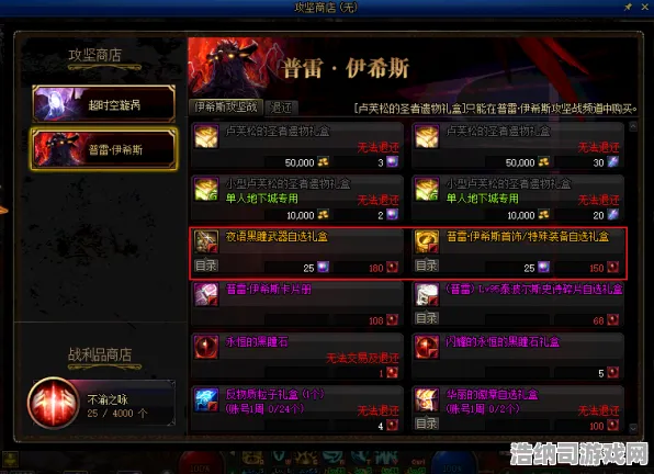 最新攻略｜节奏光剑设备适配指南·周年庆v0425版本技巧大公开！