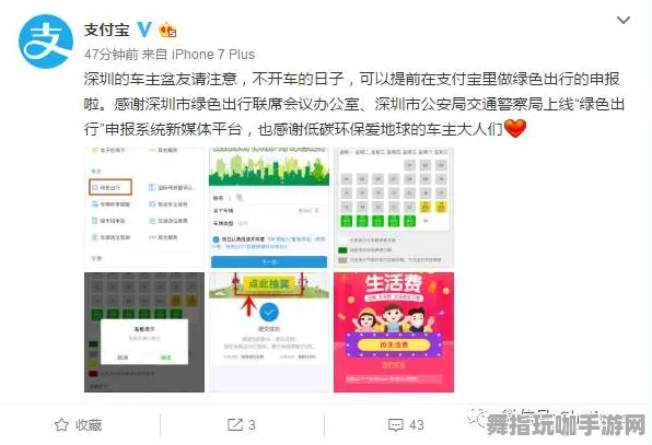 支付宝即玩-GPT-5剧情生成系统-实时更新-0428