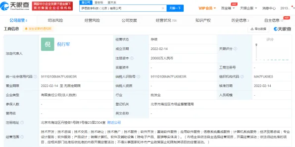 支付宝即玩-实时更新-GPT-5智能剧情生成平台-版本0428全新上线，体验不同的故事世界