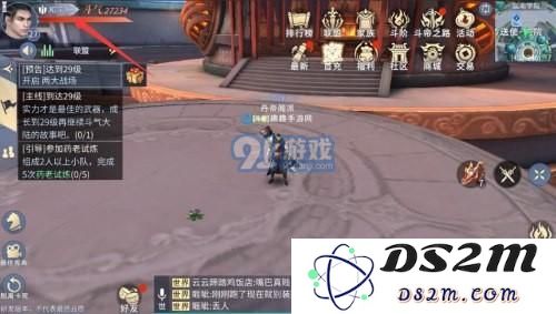 斗破苍穹斗帝之路中的杀戮惩罚效果详解及其消除方式