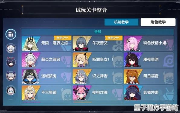 《崩坏3》卡牌组合-2025春季最新优化-Xbox Series X-策略战棋-PVP对战指南