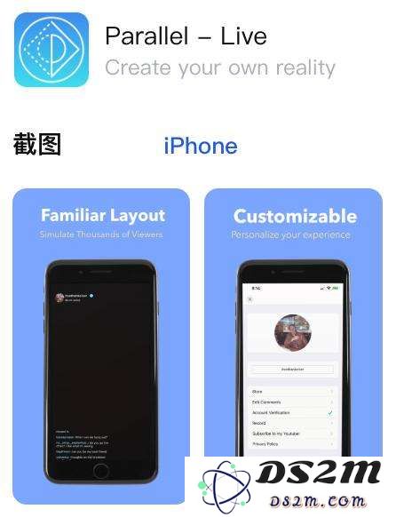 一款AI伪直播应用，赚了百万美元