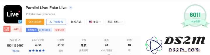 一款AI伪直播应用，赚了百万美元